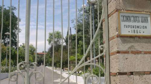 Γηροκομείο Αθηνών: Αντιμέτωπο με πλειστηριασμούς το ίδρυμα - Έχει πάνω από 800 ακίνητα