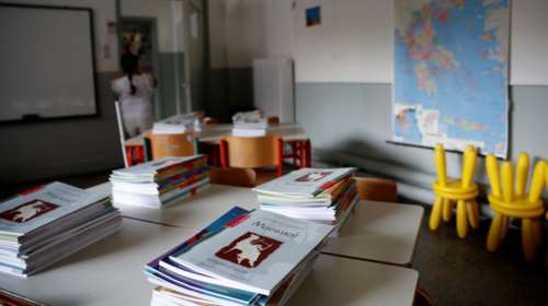 Πειραματικά σχολεία: Αύριο η κλήρωση για την εισαγωγή των μαθητών - Απευθείας μετάδοση στο YouTube