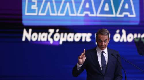 Μητσοτάκης στη ΔΕΘ: 4 μεγάλες μεταρρυθμίσεις για το 2030 - Εθνικό Απολυτήριο και μεταφορά των πολεοδομιών στο Κτηματολόγιο