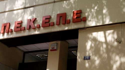 Καταργείται ο ΟΠΕΚΕΠΕ με απόφαση της κυβέρνησης - Όλες οι αρμοδιότητες περνούν στην ΑΑΔΕ