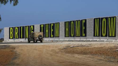 Αντιπροσωπεία του Ισραήλ στο Κατάρ για διαπραγματεύσεις: Ενδείξεις ότι πλησιάζει συμφωνία για τους ομήρους