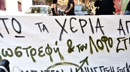 Οι ύποπτες διασυνδέσεις των μπαχαλάκηδων της Νομικής με την &quot;παρέα της Αρκαδίας&quot;