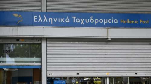 Πώς τα ΕΛΤΑ έφτασαν ένα βήμα πριν από τη χρεοκοπία: Χάθηκαν τα &quot;τρένα&quot; της ψηφιοποίησης και των ταχυμεταφορών