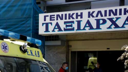 Κλινική &quot;Ταξιάρχαι&quot;: Στον Εισαγγελέα 5 γιατροί και στελέχη ως ύποπτοι για κακούργημα