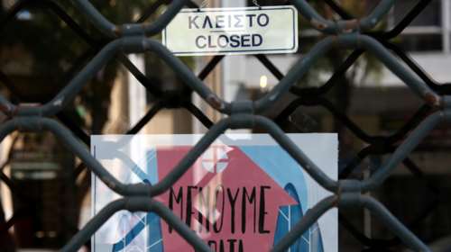 Κορονοϊός: 221 συλλήψεις σε 3 μέρες για παραβάσεις των έκτακτων μέτρων στην αγορά