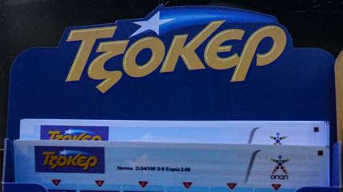 Τζόκερ κλήρωση 2538: Αυτοί είναι οι τυχεροί αριθμοί για σήμερα (29/12/2022)