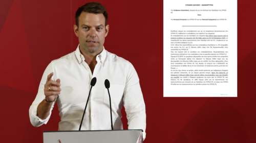 Απάντηση ΣΥΡΙΖΑ στον Κασσελάκη για τη διαρροή του πόθεν έσχες του: "Οι φάκελοι είναι σφραγισμένοι" - Δείτε το εξώδικο
