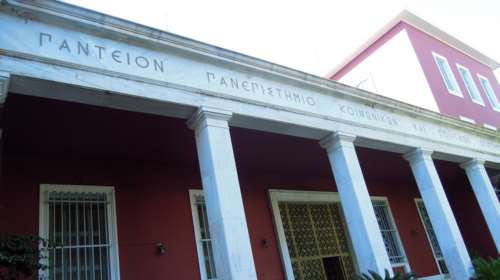 Σύγχρονη διοίκηση &amp; management: Psychomanagement για Οργανισμούς και Επιχειρήσεις - Νέο πρόγραμμα από το Κ.Ε.ΔΙ.ΒΙ.Μ. του Παντείου Πανεπιστημίου