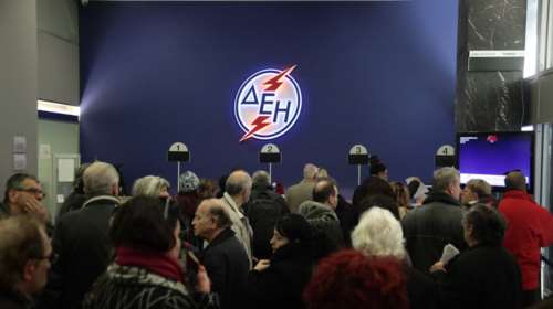 ΣτΕ: Αντισυνταγματική η στέρηση συνταξιοδοτικού δικαιώματος σε εργαζόμενους της ΔΕΗ μετά από ποινική καταδίκη τους