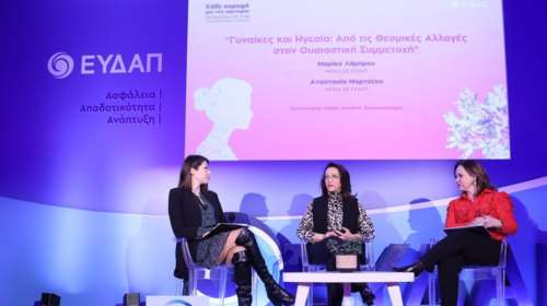 Η ΕΥΔΑΠ γιορτάζει την Ημέρα της Γυναίκας: Κάθε κορυφή, μια νέα αφετηρία