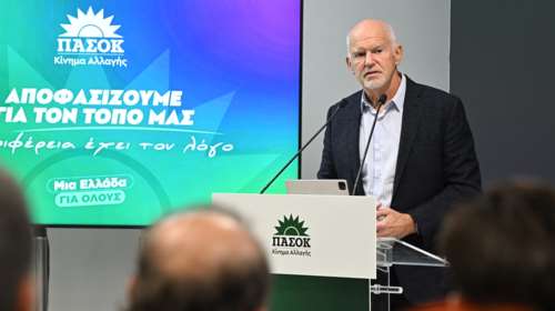 Γιώργος Παπανδρέου: &quot;Τα μεγάλα βήματα στην παιδεία έγιναν με το ΠΑΣΟΚ&quot;
