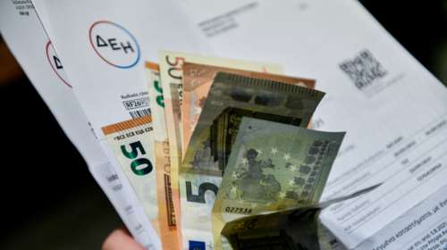 Αντίθετοι οι προμηθευτές ενέργειας με την αναστολή της ρήτρας αναπροσαρμογής - Θα αυξηθούν &quot;οι τελικές χρεώσεις των καταναλωτών&quot;