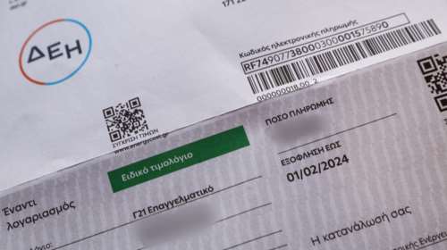 Σταθερές οι χρεώσεις της ΔΕΗ τον Δεκέμβριο