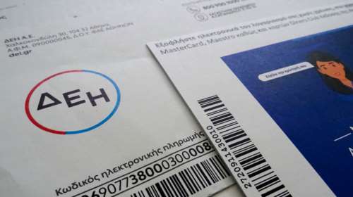 Ρήτρα αναπροσαρμογής: Αναβλήθηκε για τις 6 Ιουλίου η δίκη με την ΕΚΠΟΙΖΩ - Αύριο η απόφαση για τις διακοπές ρεύματος