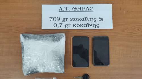 Κύκλωμα κοκαΐνης στη Σαντορίνη: Η παγίδα της αστυνομίας και τα 710 γραμμάρια που θα πλημμύριζαν το νησί