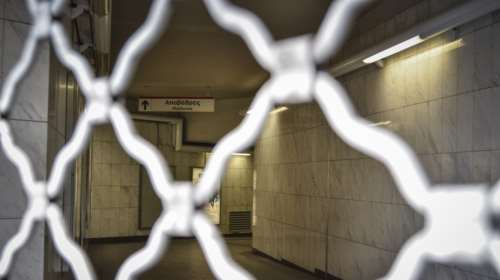 Μετρό: Αυτοί είναι οι τρεις σταθμοί που θα μείνουν κλειστοί το Σαββατοκύριακο