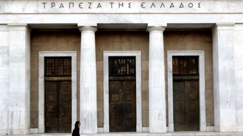 ΤτΕ: Kατά 7,5 δισ. ευρώ αυξήθηκε το έλλειμμα του Ισοζυγίου Τρεχουσών Συναλλαγών - Στο 8,5% του ΑΕΠ