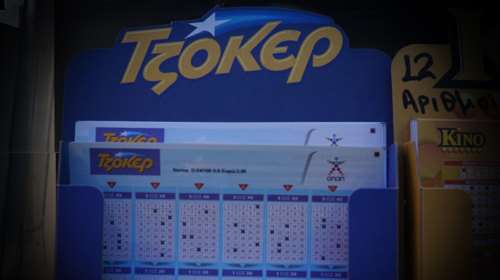 Τζόκερ κλήρωση 2510: Ένας υπερτυχερός κέρδισε πάνω από 4 εκατ. ευρώ - Οι τυχεροί αριθμοί