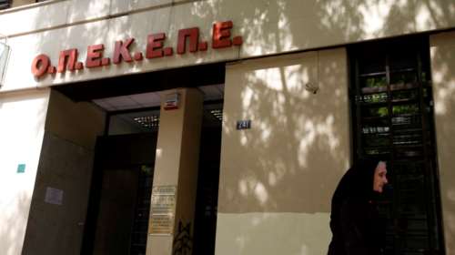 Σκάνδαλο στον ΟΠΕΚΕΠΕ: Παραιτήθηκε το ΔΣ - Το πρόστιμο 200 εκατ. ευρώ και το χάος με τις πληρωμές των αγροτών