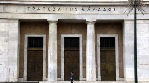 ΤτΕ: Μειώθηκαν κατά 71% τα έσοδα από τον τουρισμό τον Μάρτιο