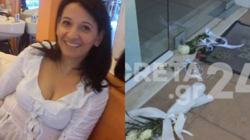 Γυναικοκτονία στο Ρέθυμνο: Σήμερα το τελευταίο αντίο στη Γεωργία – Λουλούδια και σημειώματα στο κομμωτήριό της
