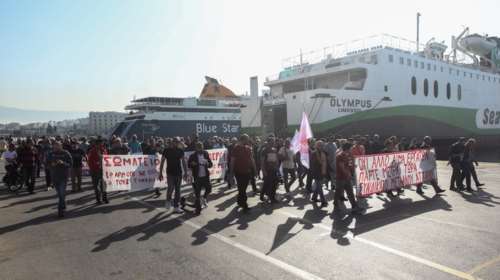 Δεμένα τα πλοία στα λιμάνια στις 8 και 9 Φεβρουαρίου - Πανελλαδική απεργία της ΠΝΟ