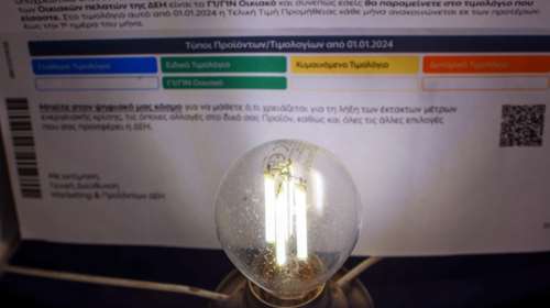 Αντίστροφη μέτρηση για τα χρωματιστά τιμολόγια ρεύματος: Όλα όσα πρέπει να ξέρουν οι καταναλωτές πριν επιλέξουν