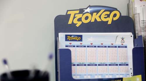 Τζόκερ: Αυτοί είναι οι τυχεροί αριθμοί για τα 3.800.000 ευρώ - Σημειώθηκε νέο τζακ ποτ