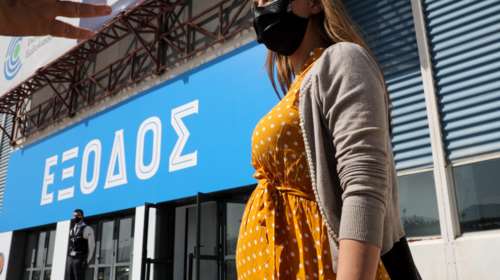 CDC: Ασφαλή για τις εγκύους τα εμβόλια Pfizer και Moderna - Δεν αυξάνουν τον κίνδυνο αποβολής