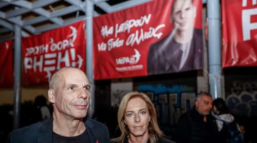 Πρόστιμο 15.900 ευρώ στο ΜέΡΑ25 για αφισορρύπανση από τον Δήμο Αθηναίων