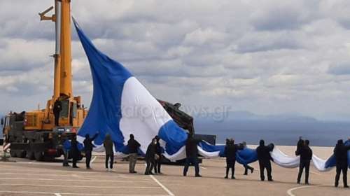Έτσι ανέβαζαν την τεράστια ελληνική σημαία στη Σαντορίνη - Προσπάθησαν για ρεκόρ Γκίνες