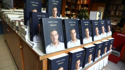 Πώς διάβασε το Μαξίμου το βιβλίο Τσίπρα: &quot;Για όλα τα λάθη έφταιγαν οι άλλοι και ποτέ ο ίδιος&quot;