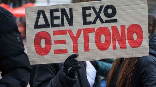 "Δεν έχω οξυγόνο": Ο χάρτης των διαδηλώσεων σε Ελλάδα και εξωτερικό για την τραγωδία στα Τέμπη - Πάνω από 260 πόλεις