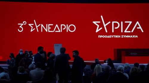 Αινιγματική ανακοίνωση ΣΥΡΙΖΑ: Πολύ σύντομα οι πολίτες θα έχουν τη δυνατότητα να γιορτάσουν την απαλλαγή τους από τον αλαζονικό κ. Μητσοτάκη