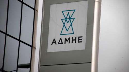 ΑΔΜΗΕ: Ταχύτατη υλοποίηση της ηλεκτρικής διασύνδεσης Κρήτης - Αττικής
