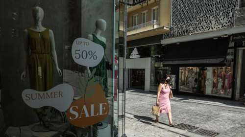 Πέφτει η αυλαία των θερινών εκπτώσεων  και έρχεται 10ήμερο προσφορών