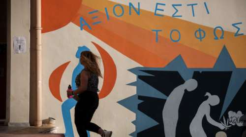 Κρήτη: Χτύπησε την 14χρονη κόρη του με ξύλινη κουτάλα αλλά τον έστειλε στο... αυτόφωρο