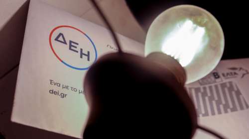 Αναδρομικά για το ρεύμα: Πότε και ποιοι θα δουν χρήματα στους λογαριασμούς τους - Πόσα θα πάρουν [Παραδείγματα]