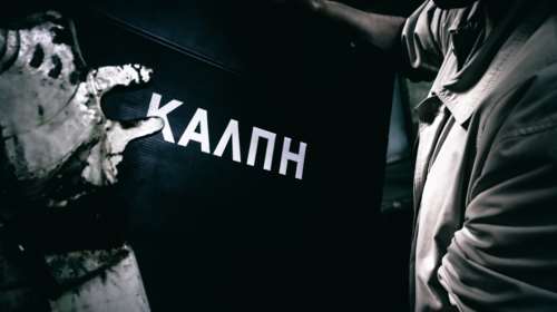 Δημοσκόπηση Alco: ΝΔ και ΠΑΣΟΚ ψηφίζουν οι Κεντρώοι - Το 37% δίνει δεύτερη ευκαιρία στον Κυριάκο Μητσοτάκη