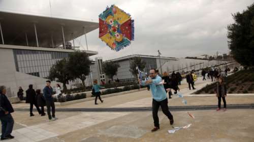 Ακυρώνονται οι αποκριάτικες εκδηλώσεις στο Κέντρο Πολιτισμού Ίδρυμα Σταύρος Νιάρχος