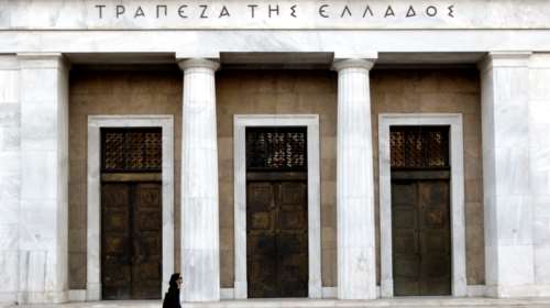 Τράπεζα της Ελλάδος: Στο 2,3% η ανάπτυξη της ελληνικής οικονομίας το 2025 και 2% το 2026
