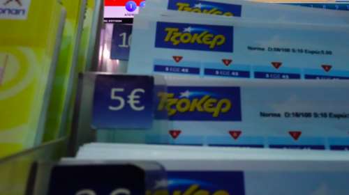 Τζόκερ κλήρωση 2157: Αυτοί είναι οι τυχεροί αριθμοί για σήμερα (21/7/2020)