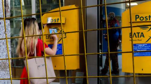 ΕΛΤΑ: Αυτά είναι τα καταστήματα σε Αθήνα, Θεσσαλονίκη, Πάτρα και Κρήτη που κλείνουν από Δευτέρα