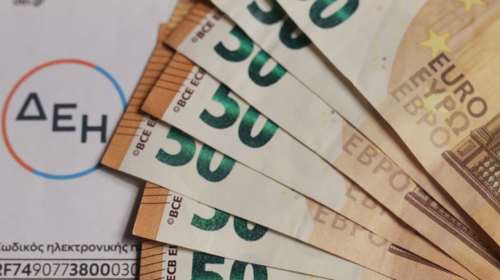 Ηλεκτρικό ρεύμα: Τι κερδίζουμε στην πράξη αν μειώσουμε την  κατανάλωση κατά 15% - Πώς θα γίνεται η σύγκριση με πέρυσι