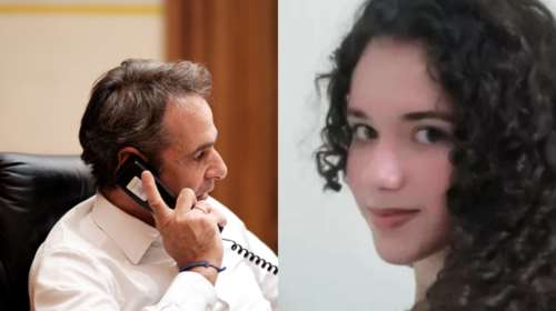 Το τηλεφώνημα Μητσοτάκη στη φοιτήτρια με το &quot;απόλυτο 10άρι&quot; του ΑΠΘ