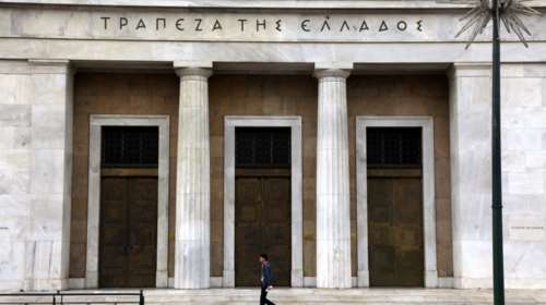 Τράπεζα της Ελλάδος: Αύξησαν τα επιτόκια χορηγήσεων οι τράπεζες τον Ιανουάριο