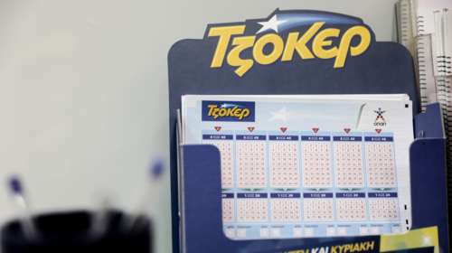 Τζόκερ κλήρωση 2523: Αυτοί είναι οι τυχεροί αριθμοί για σήμερα (24/11/2022)