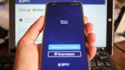 Εκλογές: Πώς ψηφίζετε με την επίδειξη της ψηφιακής ταυτότητας από το Gov.gr wallet - Διευκρινίσεις ΥΠΕΣ