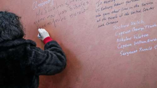 Συγκλονίζουν οι συγγενείς θυμάτων τρομοκρατίας: Τον καλούμε να υποχωρήσει από το αίτημά του και να ζήσει