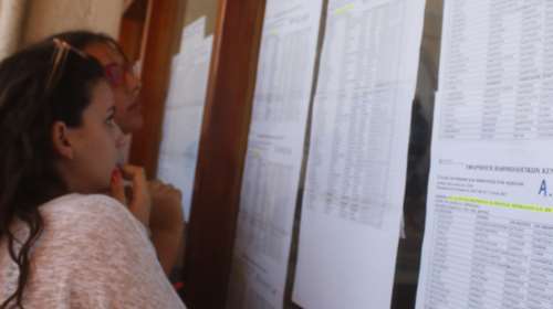 Πανελλήνιες 2024: Τέλος η αγωνία για τους υποψήφιους, ανακοινώνονται οι βαθμολογίες - Τα μυστικά για το μηχανογραφικό